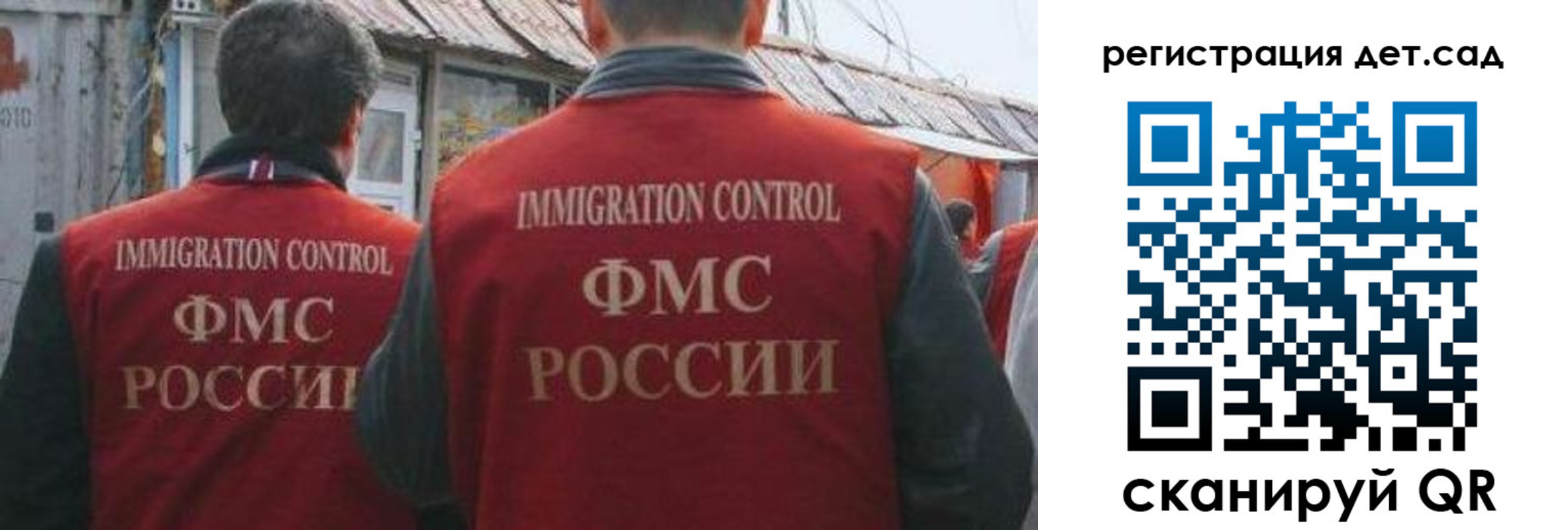 где прописаться в Новокузнецке